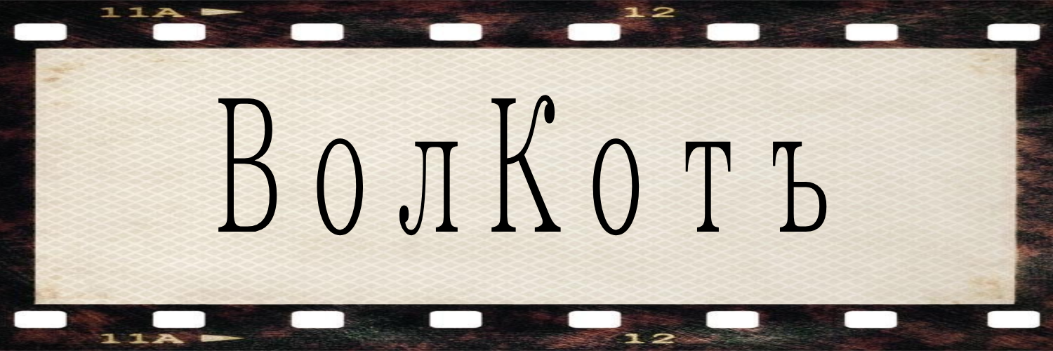 Шапка сайта